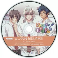【中古】アニメ系CD PanicPalette -パニックパレット- 初回特典ドラマCD 「たこやきを友達と作る話」