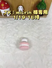 miorin様専用