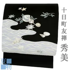 2025年最新】反物 加賀友禅 加賀染の人気アイテム - メルカリ