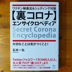 2025年最新】サイクロペディアの人気アイテム - メルカリ