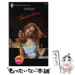 2026年最新】ハリー・キューウェルの人気アイテム - メルカリ
