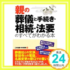 2025年最新】中村麻美の人気アイテム - メルカリ
