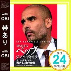 ペップグアルディオラ　直筆サイン　オートグラフカード 2025年最新】グアルディオラ サインの人気アイテム - メルカリ