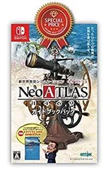 【中古】【非常に良い】ARTDINK BEST CHOICE　ネオアトラス1469 ガイドブックパック -Switch