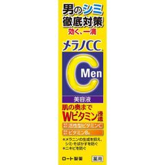 ROHTO ロート メラノCC Men 20ml 薬用しみ集中対策美容液 メンズ専用美容液 男のシミ 男の肌の奥まで浸透 薬用美白美容液 美容液 シミ メラノ 化粧品 スキンケア 保湿美容液 ニキビ にきび 薬用美容液 シミ対策 フェイスケア しみ対策 そばか