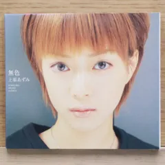 Yahoo!オークション - ポスター 名探偵コナン 上原あずみ 青い