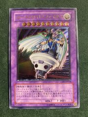 遊戯王 ユーフォロイド・ファイター CRV-JP034 旧レリーフ - メルカリ