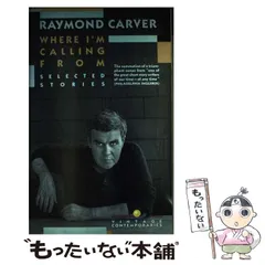 2025年最新】carver raymondの人気アイテム - メルカリ