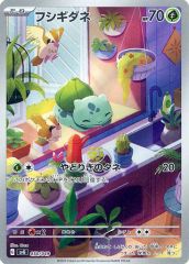 ポケモンカード フシギダネ ヒトカゲ ゼニガメ AR 3枚セット - メルカリ