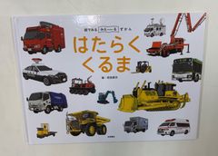 地球を創った魔法使いたち　1巻と2巻セット 2025年最新】地球を創った魔法使いたちの人気アイテム - メルカリ