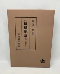 2025年最新】我妻栄の人気アイテム - メルカリ