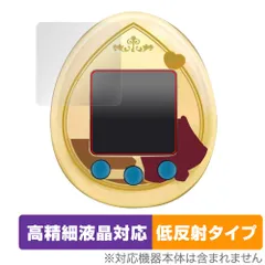 2025年最新】ホロライブたまごっちの人気アイテム - メルカリ