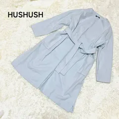 【HusHusH】ハッシュアッシュ ウール混 ボタン無し ノーカラーコート ベルト付 水色 サイズ２