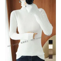【新品未使用】ニットトップス ハイネック 指穴デザイン vmsjx53