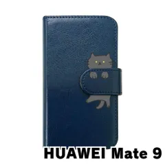 （へんりー）(未開封新品、納品書付)huawei mate9 ブラック フェンディ FENDI FENDI 二つ折り財布 Bi-Fold Wallet 7M0169