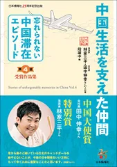 2024年最新】林家三平の人気アイテム - メルカリ