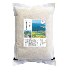 
熊本県産 森のくまさん 5kg
