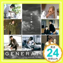 雨のち晴れ(CD) [CD] GENERATIONS from EXILE TRIBE_02