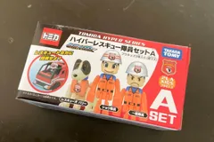 【新品未開封】トミカ　ハイパーレスキュー　機動隊　4点セット　プラキッズ付き 最安【新品未開封】トミカ ハイパーレスキュー 機動隊 4点セット
