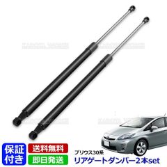 ハイエース　トヨタ純正 強化バックドア ステーASSY 左右セット　最終値下げ 88ハウス ハイエース200 電動リアゲートキット 標準ボディ専用