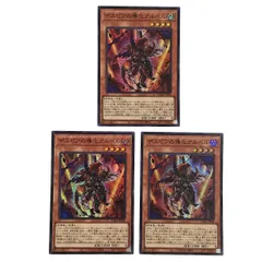 2025年最新】遊戯王 アルベルの人気アイテム - メルカリ
