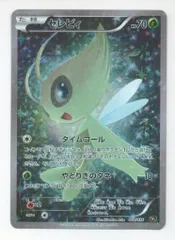Pokemon CP5 002/036 セレビィ(1stEDITION)