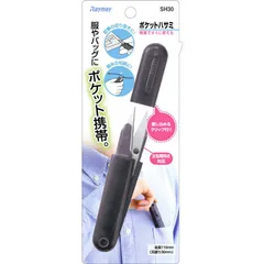 【 新品 未開封 】 レイメイ ポケットはさみ SH30 未使用 送料無料のサムネイル