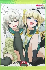 魔法少女にあこがれて B2タペストリー vol.2 マジアベーゼ