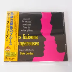 【ジャズ】邦題『危険な関係のブルース』 【EP廃盤ブームの希少盤】 ジャズ】邦題『危険な関係のブルース』 【EP廃盤ブームの希少盤