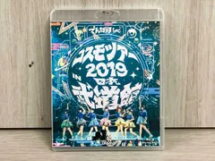 2025年最新】コスモツアー 2019 inの人気アイテム - メルカリ