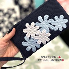 ＜正規品＞お財布ストラップ付♡ガーデニア♡ネイビーブルー♡ハワイアンキルト
