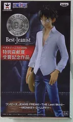 フィギュア バンプレスト モンキー・D・ルフィ JEANS FREAK-THE Last Word- ～MONKEY・D・LUFFY～「ワンピース」 303 Amazon.co.jp: フィギュア○バンプレスト○モンキー・D・ルフィ
