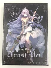 文学+小説 Blade Rondo Frost Veil Blade Rondo Frost Veil - Domina Games