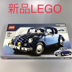 2025年最新】lego ビートルの人気アイテム - メルカリ