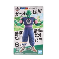 B賞 ピッコロ大魔王 一番くじ ドラゴンボール EX 摩訶不思議大冒険 MASTERLISE フィギュア プライズ(054) バンダイスピリッツ