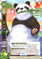 [중고] 흰 고양이 프로젝트 TCG B08-055/120 [U] : 단다 흰 고양이 테니스 Ver.