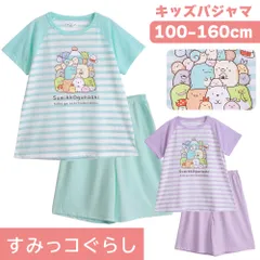 すみっコぐらし パジャマ 女の子 半袖 春 秋 メッシュ 天竺 Tシャツ素材 ピンク エメグリーン 100 110 120 130 140 150 160 子供 キッズ ジュニア ガールズ しろくま とかげ ねこ ぺんぎん とんかつ メール便なら 送料無料