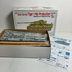 【瀬戸店】内袋未開封 1/35 Sd.Kfz.181 Pz.Kpfw.VI Ausf.E, Otto Carius, Tiger I Mid-Production, Battle of Malinovka【730-5254】