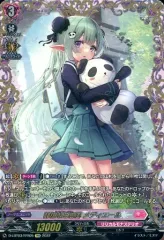 2025年最新】メディエール ヴァンガードの人気アイテム - メルカリ