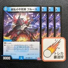 不死帝ブルース 金シク シークレット aシク psa10 - メルカリ