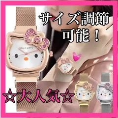2025年最新】Yahoo!オークション - ハローキティ(キャラクター