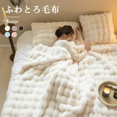 2025年最新】布団カバー 130の人気アイテム - メルカリ