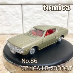 ミニカーショップ ケンボックス トミカ 黒箱☆21☆日産