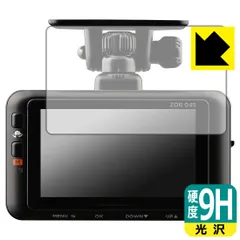 コムテック ドライブレコーダー ZDR045 中古品 Amazon | コムテック 車用 ドライブレコーダー 前後2カメラ