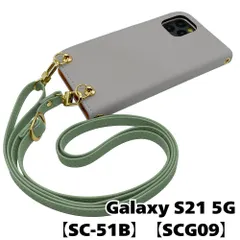 【新品未使用】Galaxy S21 5G SC-51B SCG09 ストラップ付 手帳型スマホ ケース ショルダー (カバー色ライトグレー、ストラップ色アッシュグリーン) カード収納 くすみカラー zflip51-strap24-sc51b-lgy-asgr