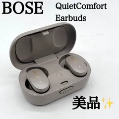 2025年最新】bose ノイズキャンセリング イヤホン 有線の人気