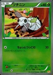 ツチニン ○ 第3弾拡張パック 天空の覇者 004/054 - メルカリ