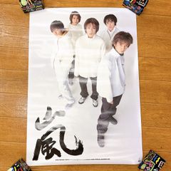 嵐／A・RA・SHI　店頭告知ポスター　デビューシングル　当時物　店舗使用品レア 嵐 - 嵐 デビューシングル A・RA・SHI 初回特典特大ポスター&未