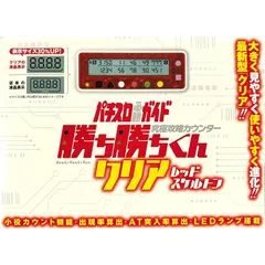 かちかち君 71ytQZUxwqL._AC_SY200_QL15_.jpg