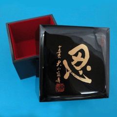 【新着商品】将棋駒箱 大山名人 やま屋 忍